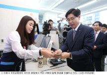 편의점에서 돈뽑는다…우리銀 캐시백서비스
