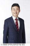 동탄2신도시 수익형 부동산 투자 전망 세미나