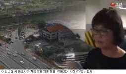 최순실 변호사 태블릿PC, 최씨 것 아니라는 입장