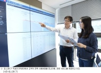 포스코ICT, 동부메탈 에너지효율화 사업 착수