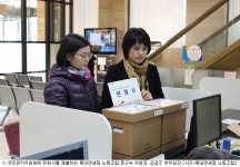 롯데免 노조 생존권 위해 실직 막아달라 호소