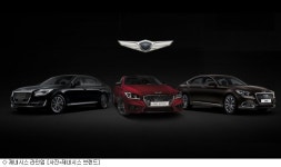 제네시스 브랜드 출범 1년, 시장 성과는?