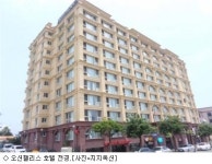 분양형 호텔 법원 경매 첫 등장…모두 유찰