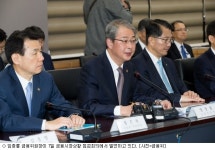 금융위·금감원, 합동 비상대응체계 가동