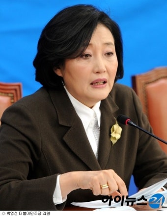 박영선 