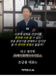 [카드뉴스] 강소기업리포트 - 행동과 실천으로 실패를 극복한 혁신기업