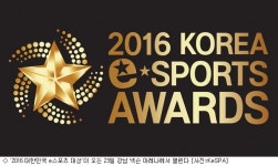 '2016 대한민국 e스포츠 대상' 23일 개최