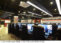 韓, 연이어 e스포츠 세계대회 우승…비결은?