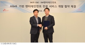 SK-SM엔터, AI 엔터테인먼트 서비스 개발 추진