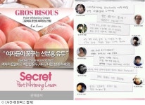 남혐·여혐 표현, 법적 규제 이뤄질까