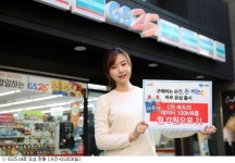 편의점서 기본료 0원·음성50분 바로유심 판매