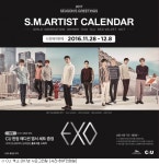 편의점서 아이돌 상품도 만난다…CU, 엑소 캘린더 판매