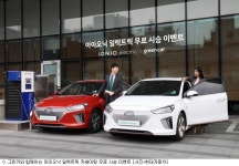 현대차 그린카 통해 아이오닉 EV 무료로 타보세요