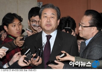신당 창당 선언 김무성 