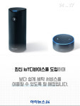 [카드뉴스] K-스타트업리포트, 대한민국 1등 세탁서비스를 꿈꾸는 백의민족