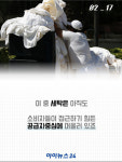 [카드뉴스] K-스타트업리포트, 대한민국 1등 세탁서비스를 꿈꾸는 백의민족