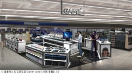 젊은층 공략 나선 홈플러스, 파주에 체험형 쇼핑몰 첫 선