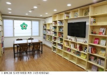 한화건설, 꿈에그린 도서관 60호점 개관