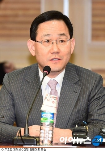 개혁보수신당, 주호영 원내대표 합의추대
