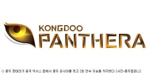 콩두 판테라, 중국 오버워치 넥서스 컵 2연패