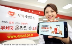 우체국 알뜰폰 온라인에서 가입하세요