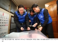 효성, 독거노인 가구 방문 따뜻한 겨울나기 봉사활동