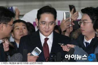 이재용 삼성전자 부회장, 피의자 신분으로 특검팀 조사