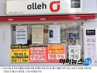 통신업종, 경쟁 완화로 수익 호조 이어질 것