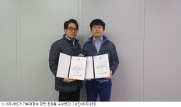 이지서티, 기획재정부 장관 표창 수상