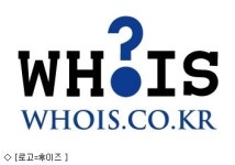 후이즈, 네이버ID만으로 도메인 등록·관리 가능