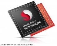 애플, 퀄컴에 반독점법 위반 10억달러 소송