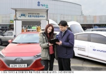 군산(무안)휴게소덮밥코너 | "고향가는 길 안전 책임집니다" 車업계 서비스 활발