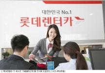 롯데렌탈, 주 40시간 자율출퇴근제 전사 도입