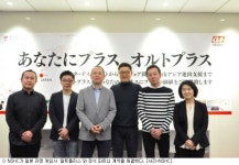 NSHC, 일본 상장사 알트플러스와 정식 파트너 계약