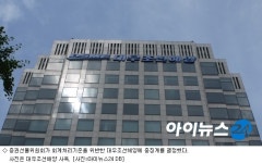 대우조선, 회계기준 위반에 과징금 등 중징계