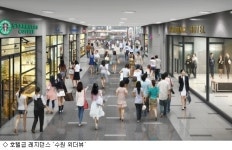 수원역 고품격 레지던스 첫 분양 수원 위더뷰