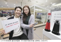 KT, 롯데하이마트 월드타워점 리뉴얼 오픈