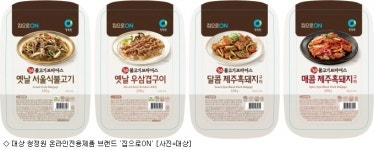 대상 청정원, 온라인전용제품 브랜드 11번가 단독 론칭