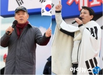 [포토]김평호-김진태, 탄핵 전 마지막 태극기 기각 확신!