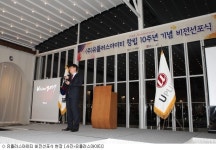 유플러스아이티 IT서비스 경쟁력 강화
