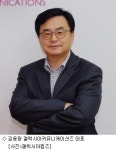 [인사]갤럭시아컴즈, 김용광 대표이사 선임