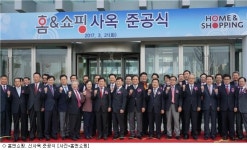 홈앤쇼핑, 강서구 마곡 시대 개막