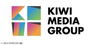 키위미디어그룹, 아시아경제TV 최대주주 됐다