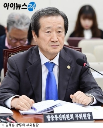 떠나는 김재홍 부위원장 
