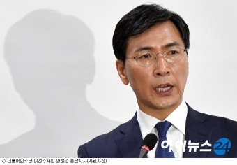 민주당 충청경선, 관전 포인트는 '안희정'