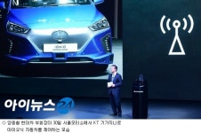 모터쇼 달려간 IT기업 …커넥티드카 승부수