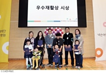 넥슨, 푸르메재단 넥슨어린이병원에 3천만원 기부