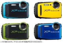후지필름, 아웃도어 카메라 XP120 출시