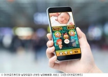 SKB 신생아실 아기, 스마트폰으로 보세요