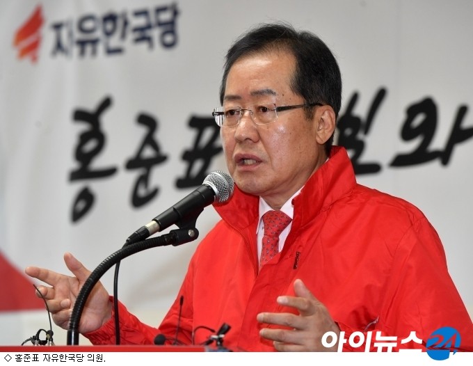 대구시장 홍준표, 대구경북 행정통합 논의 결렬 선언하여 유감 표명